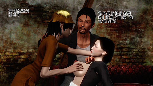 [3D]全彩色本子之卖身的小男孩2