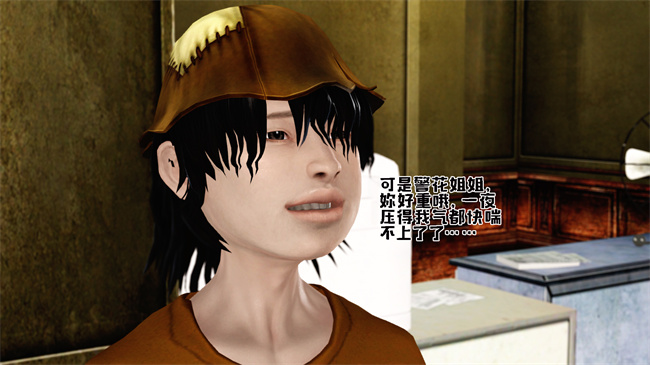 [3D]全彩色本子之卖身的小男孩2