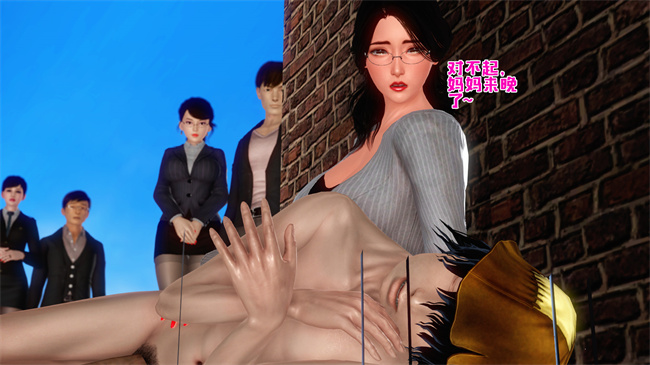 [3D]全彩色本子之卖身的小男孩2