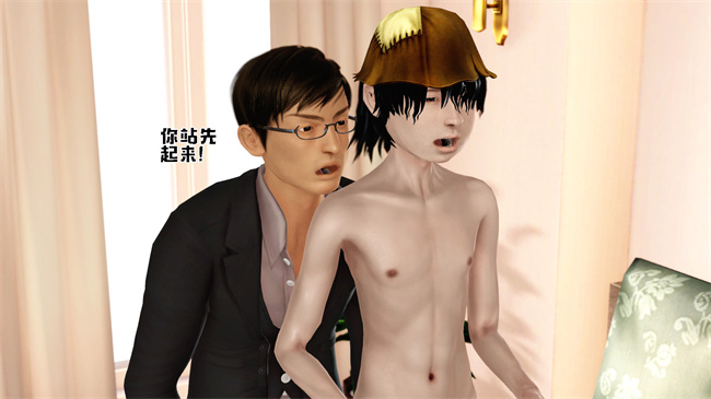 [3D]全彩色本子之卖身的小男孩2