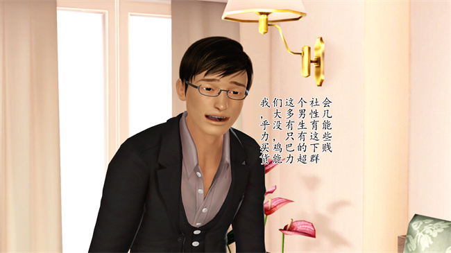 [3D]全彩色本子之卖身的小男孩2