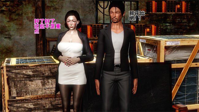 [3D]全彩色本子之卖身的小男孩2