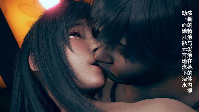 全彩里番本子之蒂法的一日使用权4