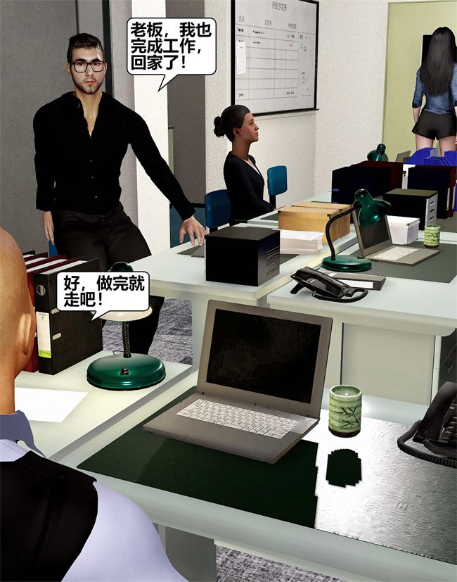 [3D]全彩邪恶剧情漫画之催眠洗脑VR1