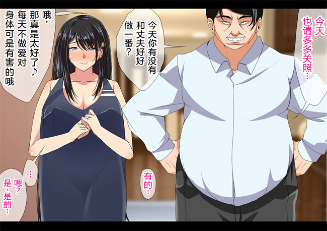 工口全彩色本子之NTRダイアリー人妻，響子の日記2