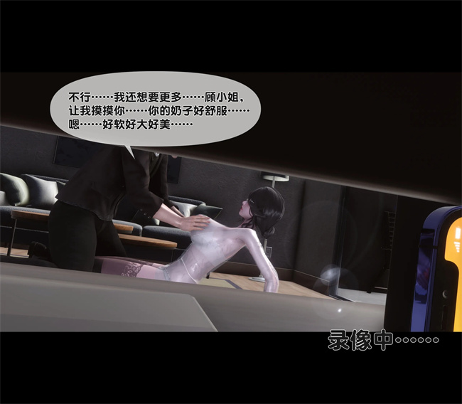 [3D]全彩色工口本子之天降淫妻01